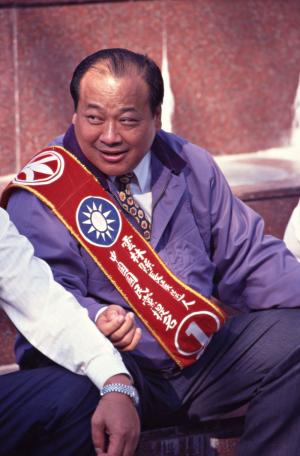 1997臺灣縣市長選舉 - 國民黨：雲林縣 - 蘇文雄