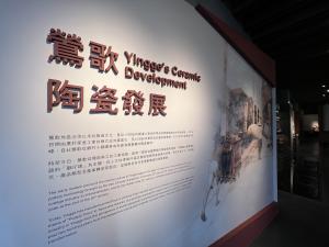 202常展廳