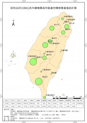 昭和16年（1941）各州廳機關森林副產物檳榔實產值統計圖