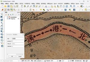 運用QGIS軟體進行地圖地名標註_彎曲註記文字