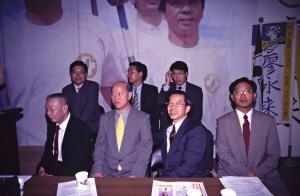 1997臺灣縣市長選舉 - 民進黨 - 民進黨慶