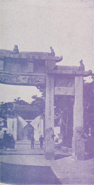 臺南孔廟 