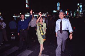 1997臺灣縣市長選舉 - 民進黨：彰化縣 - 翁金珠