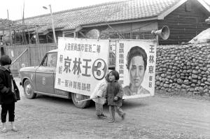 第六屆臺中市議員候選人宣傳車