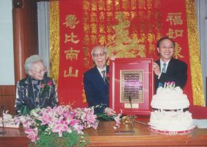 2000年10月　石璋如院士百歲壽慶