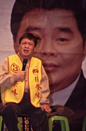 1997臺灣縣市長選舉 - 無黨籍：雲林縣 - 張榮味