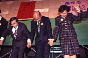1997臺灣縣市長選舉 - 民進黨：臺北縣 - 蘇貞昌當選