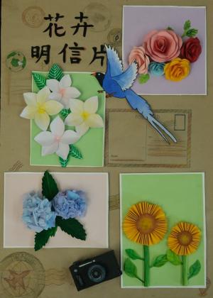 潮州國小-花卉明信片