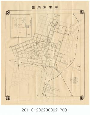 屏東街役場〈屏東案內圖〉