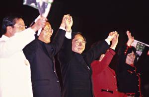 2000臺灣總統選舉 - 選前之夜 - 民進黨 - 陳水扁、呂秀蓮