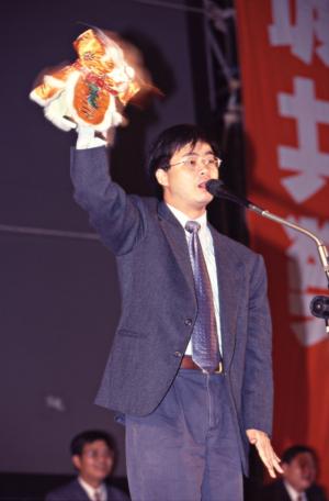 1997臺灣縣市長選舉 - 民進黨：臺北縣 - 蘇貞昌