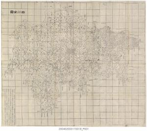 湖北官書局〈四川全圖〉