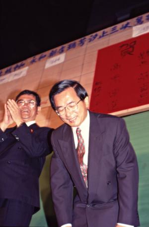 1997臺灣縣市長選舉 - 民進黨：臺北縣 - 蘇貞昌當選