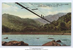 角板山的鐵索吊橋