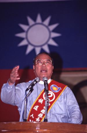 1997臺灣縣市長選舉 - 臺南縣 - 公辦政見發表會