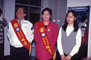 1997臺灣縣市長選舉 - 臺東縣 - 公辦政見發表會