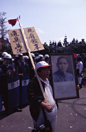 2000臺灣總統選舉 - 國民黨 - 319抗議事件