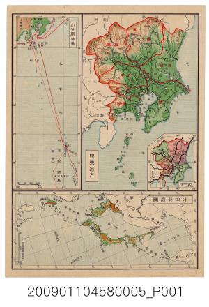 大日本雄辯會講談社發行《各府縣分解式大日本板地圖》第4幅〈關東地方及小笠原諸島及大日本總圖〉