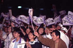 1997臺灣縣市長選舉 - 無黨籍：南投縣 - 彭百顯