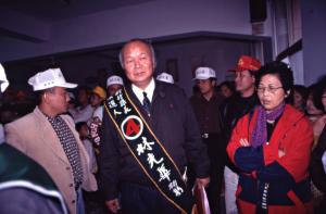 1997臺灣縣市長選舉 - 新竹縣 - 公辦政見發表會