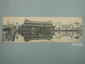 東京大正博覽會第二會塲臺灣館及觀月橋