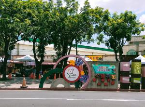 田尾怡心園入口空間