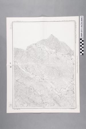 大日本帝國陸地測量部編繪〈五萬分一地形圖臺南六號－甲仙〉假製版