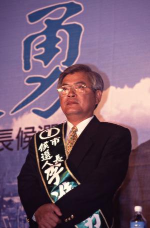 1997臺灣縣市長選舉 - 民進黨：基隆市 - 李進勇