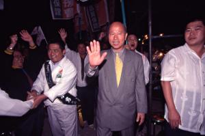 1997臺灣縣市長選舉 - 民進黨：南投縣 - 林宗男