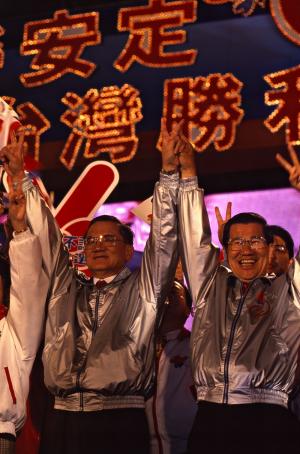 2000臺灣總統選舉 - 選前之夜 - 國民黨 - 連戰、蕭萬長