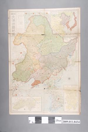 大阪每日新聞社編〈三百萬分一新撰大滿洲國地圖〉