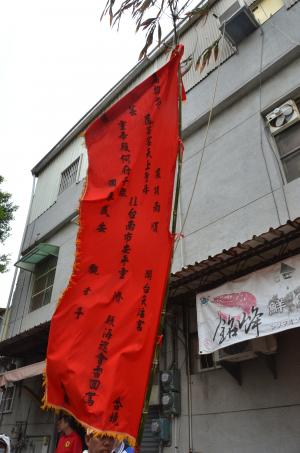 林園鳳芸宮媽祖海巡