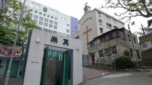筲箕灣崇真堂 The Tsung Tsin Church in Shau Ki Wan 
