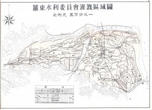 羅東水利委員會灌溉區域圖