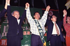 1997臺灣縣市長選舉 - 民進黨：雲林縣 - 廖大林