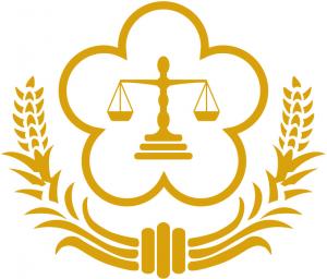中華民國法務部部徽