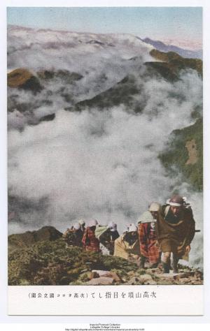 次高山的挑夫: 太魯閣國家公園