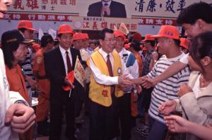 1997臺灣縣市長選舉 - 國民黨：嘉義市 - 江義雄