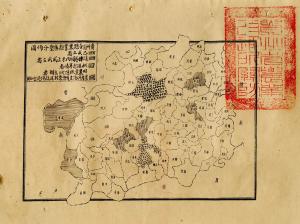 貴州省各縣農業推廣室分佈圖 Distribution map of the agricultural promotion offices in each county in Kweichow Province