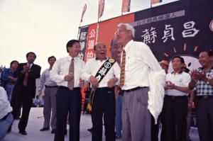 1997臺灣縣市長選舉 - 民進黨：臺北縣 - 蘇貞昌