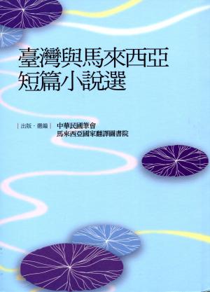 書封