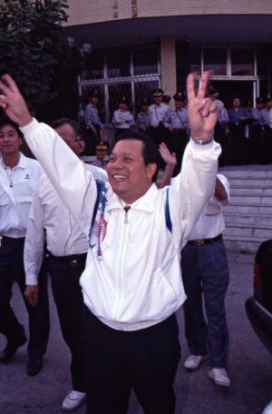 1997臺灣縣市長選舉 - 彰化縣 - 公辦政見發表會