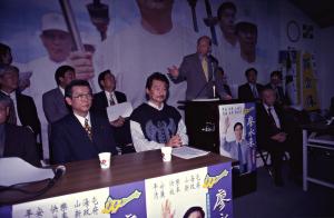 1997臺灣縣市長選舉 - 民進黨 - 民進黨慶