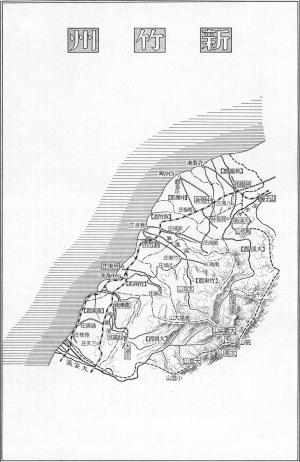 新竹州地圖