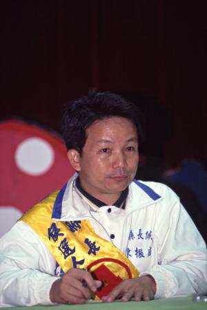 1997臺灣縣市長選舉 - 南投縣 - 公辦政見發表會