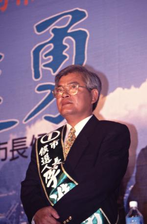 1997臺灣縣市長選舉 - 民進黨：基隆市 - 李進勇