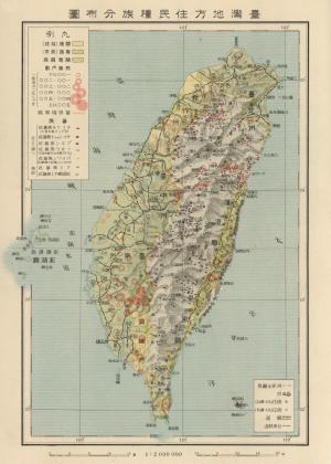 臺灣地方住民種族分布圖
