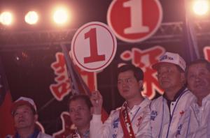 1997臺灣縣市長選舉 - 國民黨：臺北縣 - 謝深山