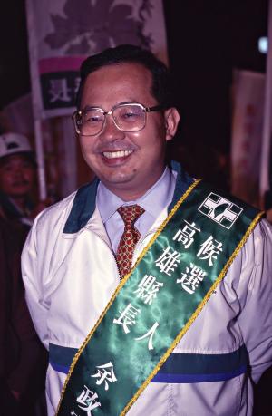 1997臺灣縣市長選舉 - 民進黨 - 民進黨慶