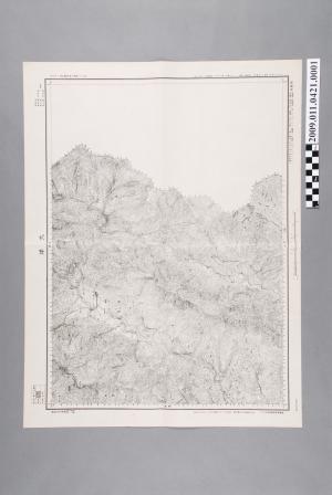 大日本帝國陸地測量部編繪〈五萬分一地形圖臺南五號－大埔〉假製版